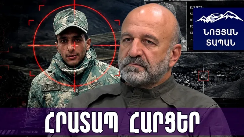 What is really hidden behind the Shaki incident: how the Azerbaijani crossed 35 km and what the Turks said.