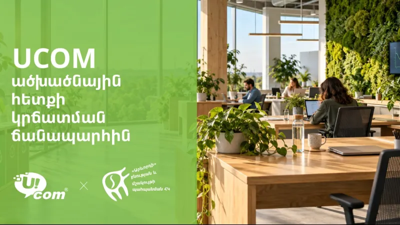 Ucom Measures the Environmental Impact of Its Operations