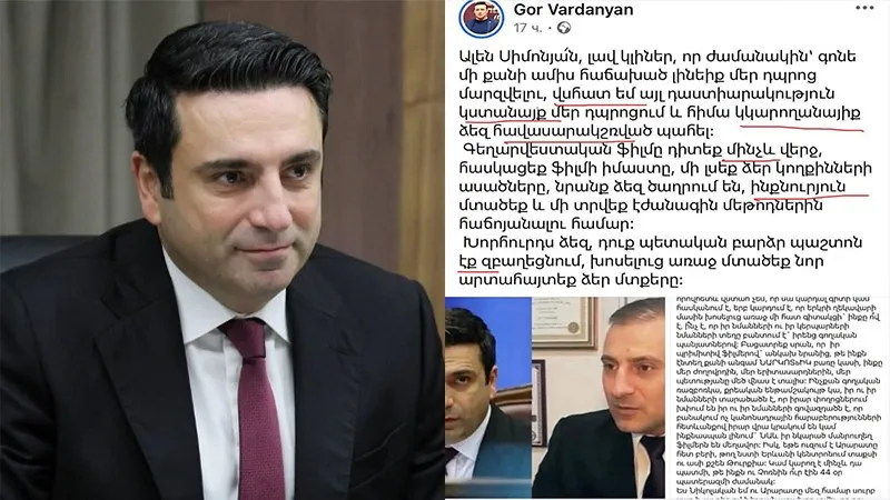 Gor Vardanyan has found himself in an awkward situation. What has Alen Simonian recorded?