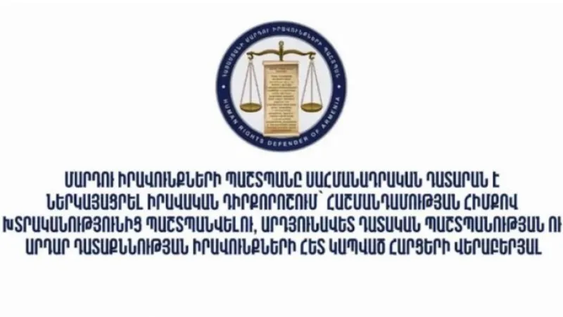 The RA Ombudsman has submitted a position to the Constitutional Court regarding discrimination based on disability and the right to a fair trial.