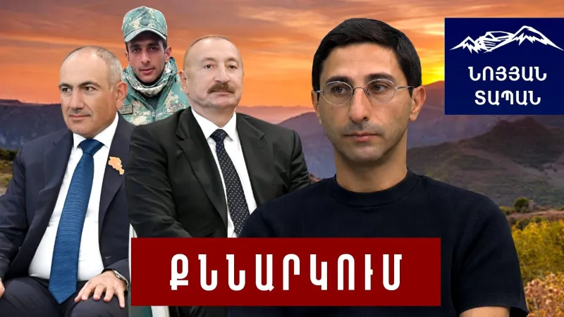 Is Azerbaijan preparing for an attack? The incursion was not accidental. The dangers of the Pashinyan-Aliyev communications.