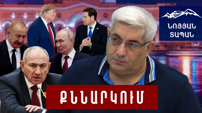 Putin-Pashinyan canceled meeting. The price of the railway. CIS behind the scenes. Rubio's message: electoral speech.