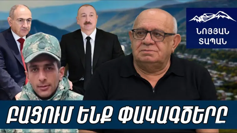 The Azerbaijani incursion was not accidental, was it? It was unauthorized. What conclusions did Baku draw?