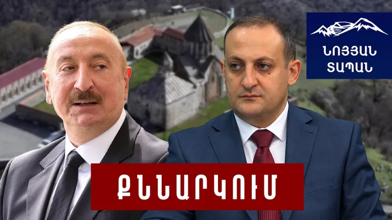 The great historical deception has come to light. The "Aghvanization" of Gandzasar: Stepan Hasanjalyan