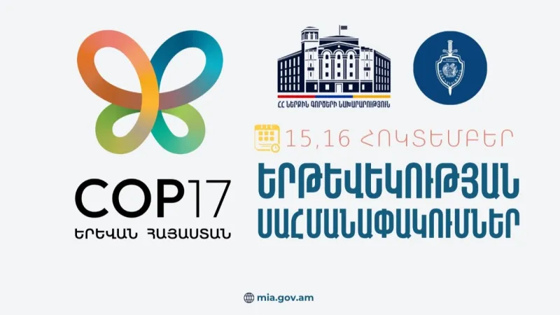 During COP17, temporary traffic restrictions will be in place in Yerevan on October 15 and 16.
