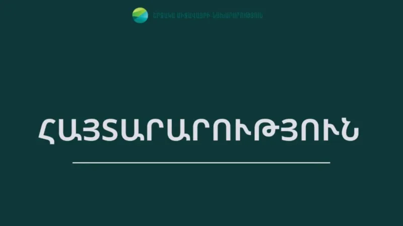 Claims regarding the expenses and procurement process for the organization of COP17 do not reflect reality. Ministry of Environment