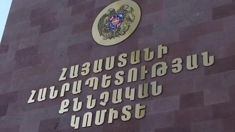 In Sisian, during a training session, a ban on leaving has been imposed as a preventive measure against the woman who slapped a 6-year-old boy, and her official duties have been suspended.