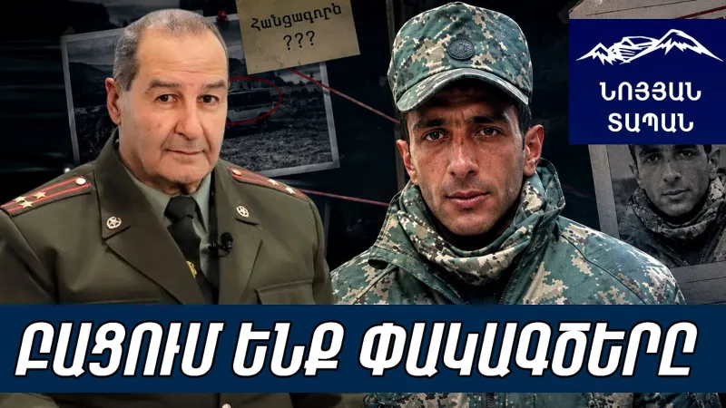 Colonel. The Azerbaijani soldier did not understand that he is carrying out a mission. This is the approach of the Turkish army.