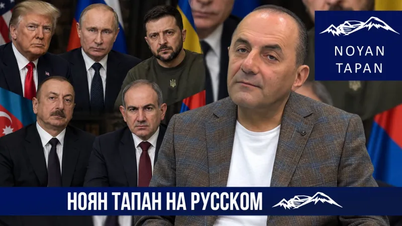 Yerevan is in a hurry. Baku no longer has the political resource to delay. What are the parties waiting for? Ruben Meghrabyan