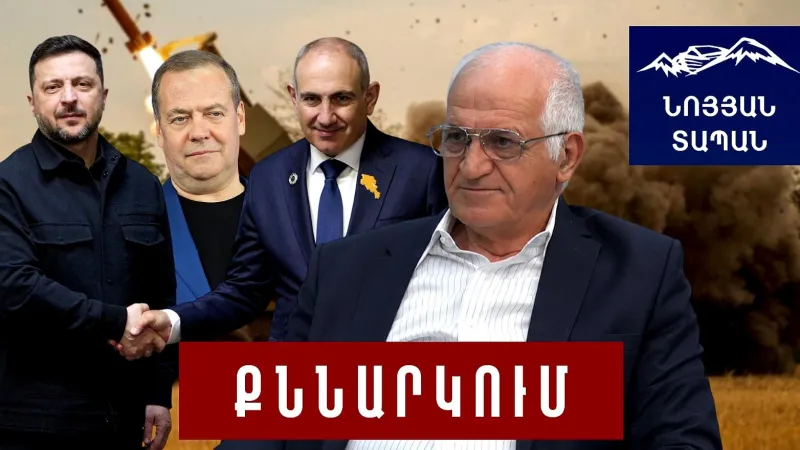 The Kremlin's overt threat: Medvedev's hints: Ukraine's fate for Armenia, what is being prepared?