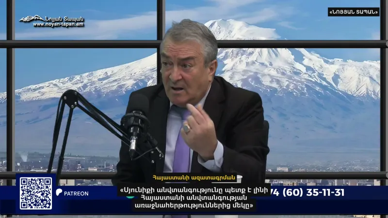 "The Dangerous Trap of Syunik" - Gagik Sarukhanyan