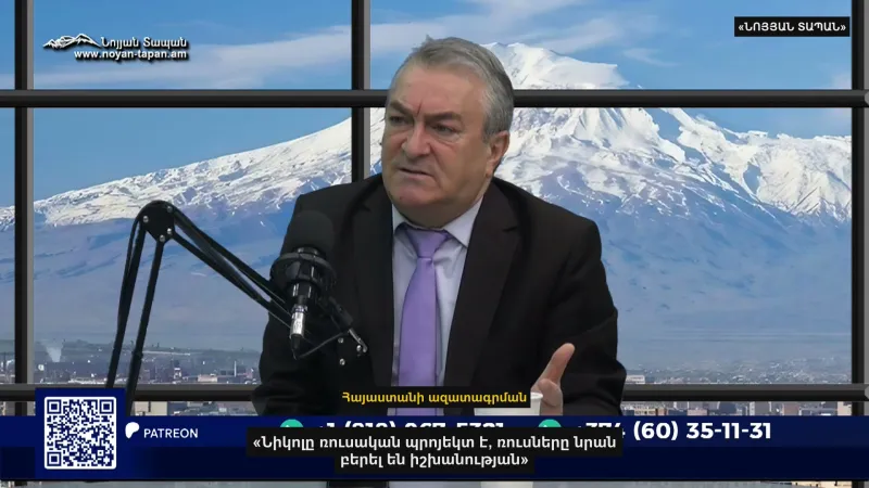 "Nikol Pashinyan is a Russian project," said Gagik Sarukhanyan.