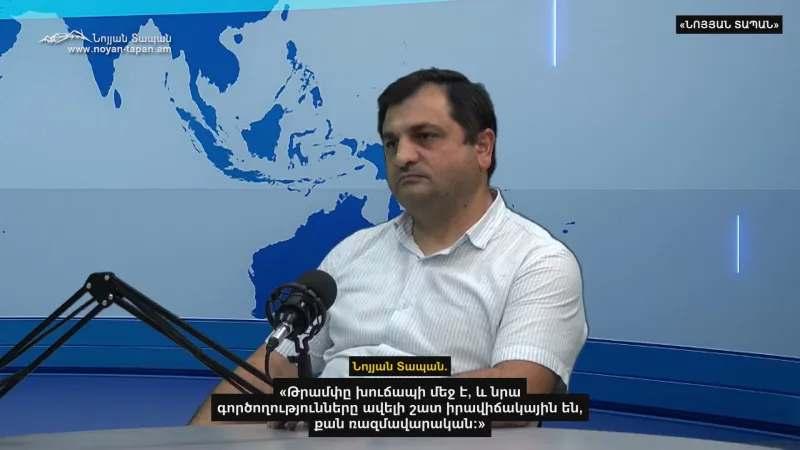 "Trump is trying to save the situation," said Gor Abrahamyan.