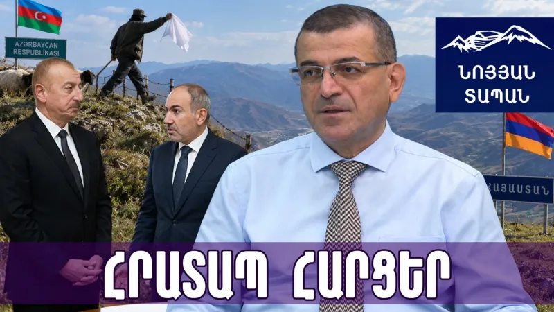 What kind of corridor have you opened for the Azerbaijanis? Is the border so free that they come without any obstacles?