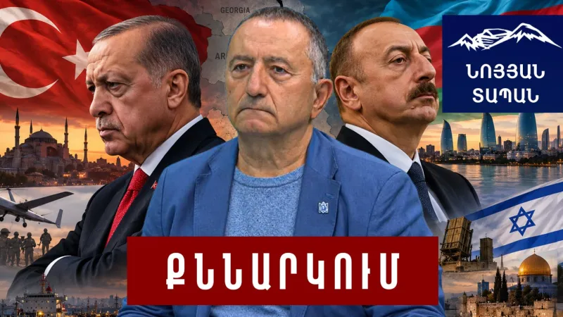 The knot is unraveling: The conflict between Aliyev and Erdogan is deepening: Armenia needs to take action: our issue is with Russia.