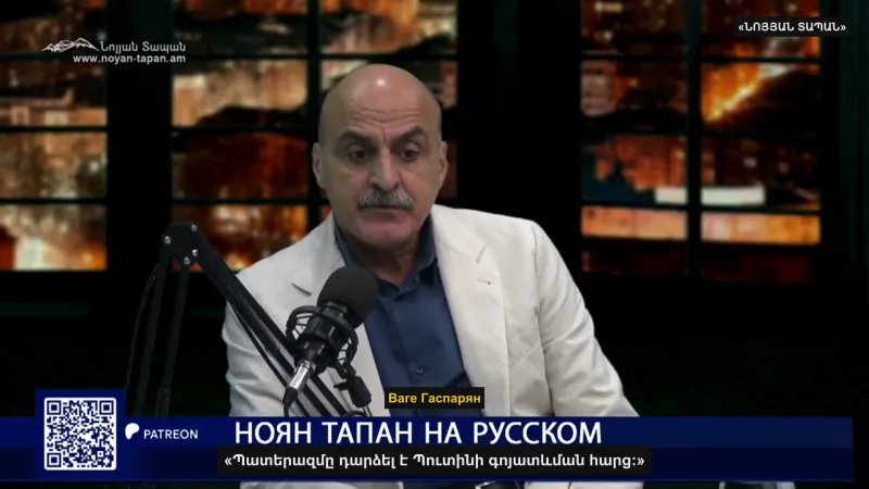"The war is a matter of Putin's survival" - Vage Gasparyan