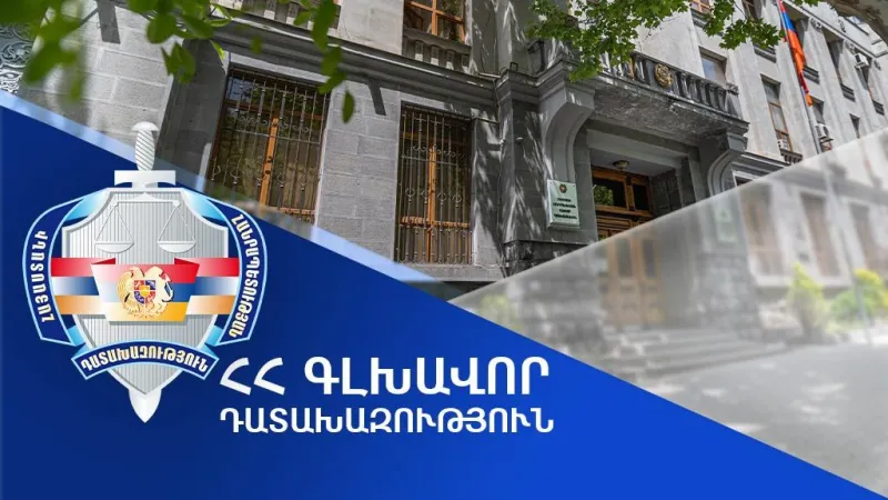 The personal data of individuals regarding decisions made not to initiate a study on the confiscation of property of illegal origin is confidential under the law. The Prosecutor's Office clarifies.