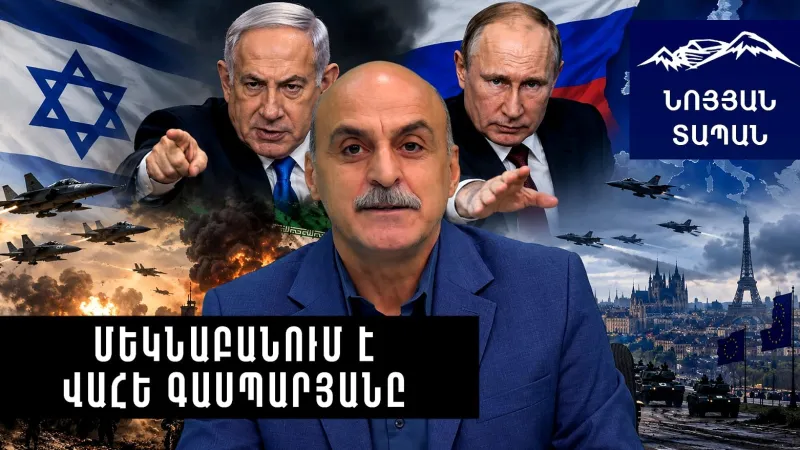 Netanyahu ordered to topple the Iranian regime, while Putin ordered to attack Europe.