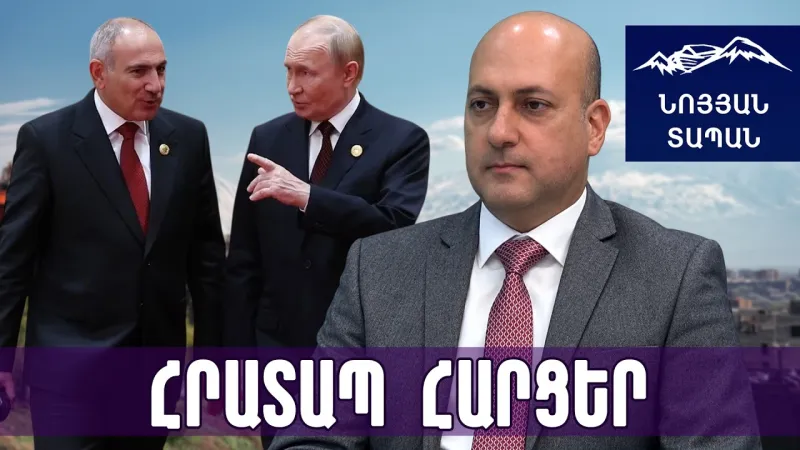 "Russia's blackmail should not succeed; there should be no compromise solutions; Armenia must come out victorious," said Ruben Asatryan.