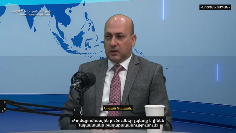 "Compromise solutions should not exist," said Ruben Asatryan.