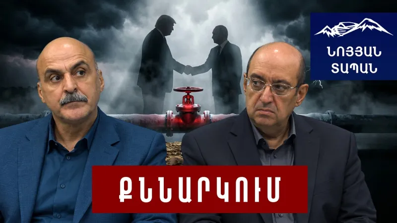 Apocalyptic scenario: Ara Hakobyan