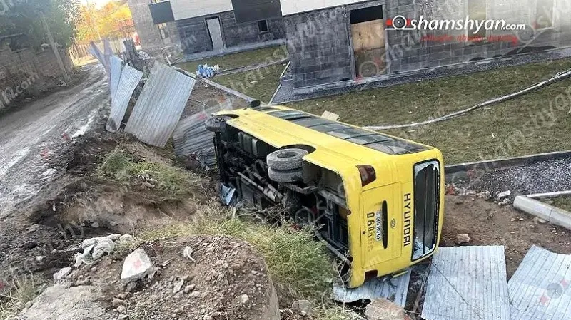 Major car accident in Yerevan: A "Hyundai" bus has veered off the roadway on Acharian Street and overturned; there are 11 injured.