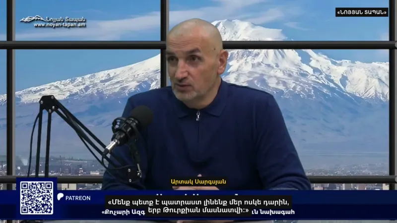 "We must be ready for our golden age when Turkey is partitioned," Artak Sargsyan.