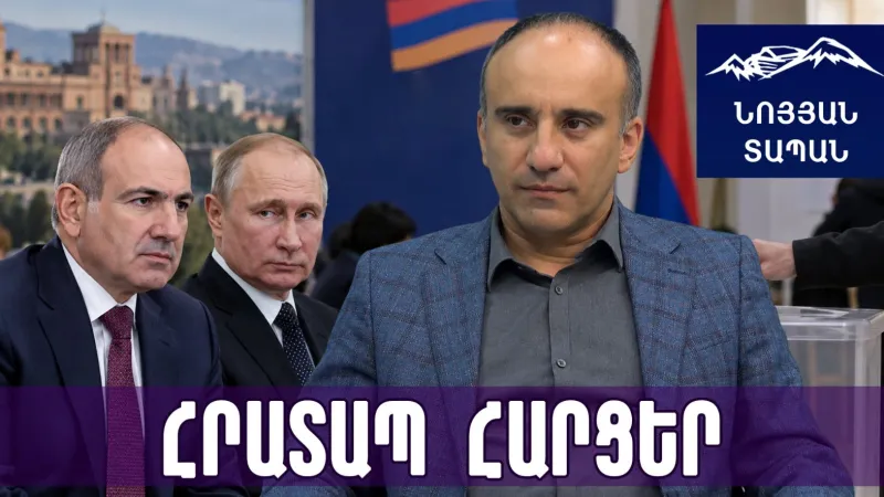Will Pashinyan go for early elections? What scenario is being prepared? Electoral bribes and Russian money.