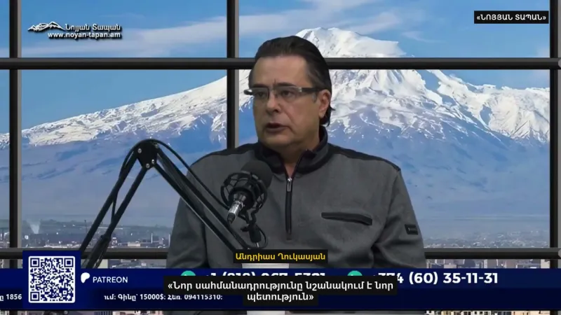 "Azerbaijan demands a new constitution" - Andrias Ghukasian