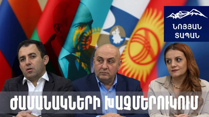 From the EAEU to dictatorship: what to do?
