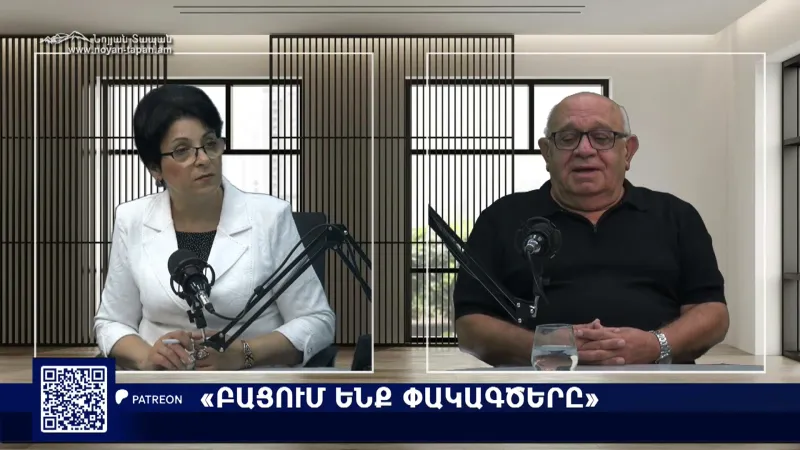 "The democratic forces of Armenia must be united," said Levon Shirinyan.