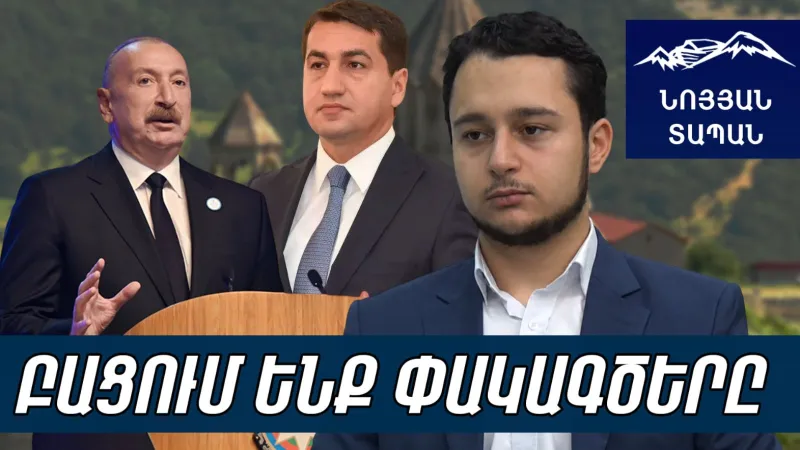 Baku is escalating its demands. Hajiyev's statement has crossed red lines.