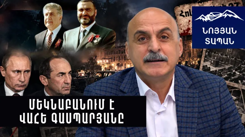 The end of October 27 is near. Yes, Armenia needs and will soon have a new national opposition.