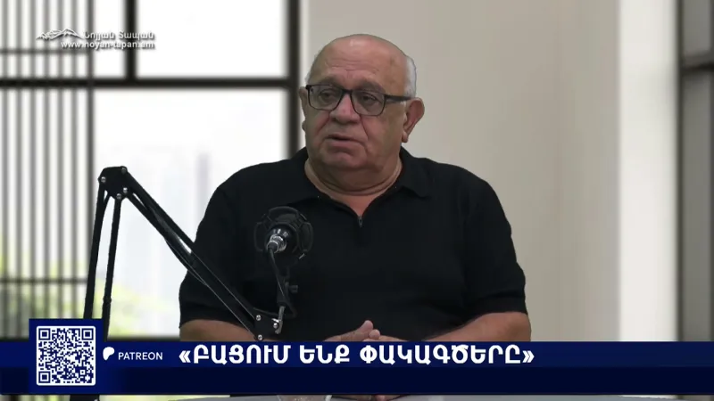 "We will push them out if they take away the taste" - Kristonea - Levon Shirinyan