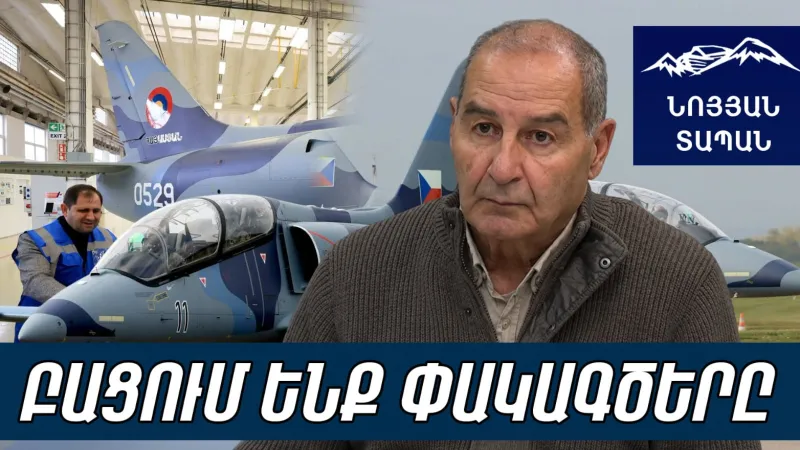 New aircraft for Armenia: the hidden layers of the military deal. What can the Czech L-39s do?