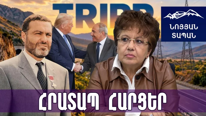 "This is Vazgen's revenge: Pashinyan needs to look in the mirror," Anahit Adamyan said.