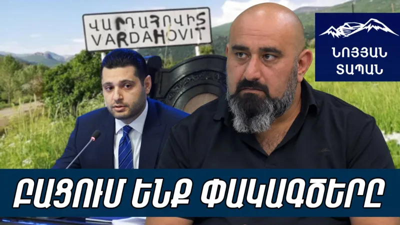 SLAPPs will not silence. The opinion of the locals in Vardahovit is important. The ball is in the court of the authorized body.