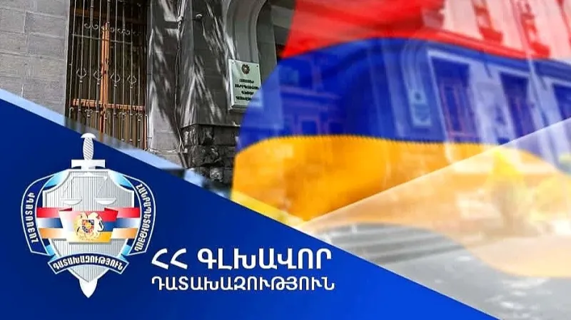 The Prosecutor's Office has taken action on Aram Sargsyan's application addressed to Anna Vardapetyan.