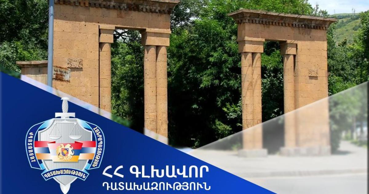 Դատախազական ներգործության արդյունքում՝ Վանաձոր համայնքի տիրապետմանն է վերադարձվել Հրանտ Մաթևոսյանի անվան այգու տարածքում գտնվող 16-րդ հողատարածքը