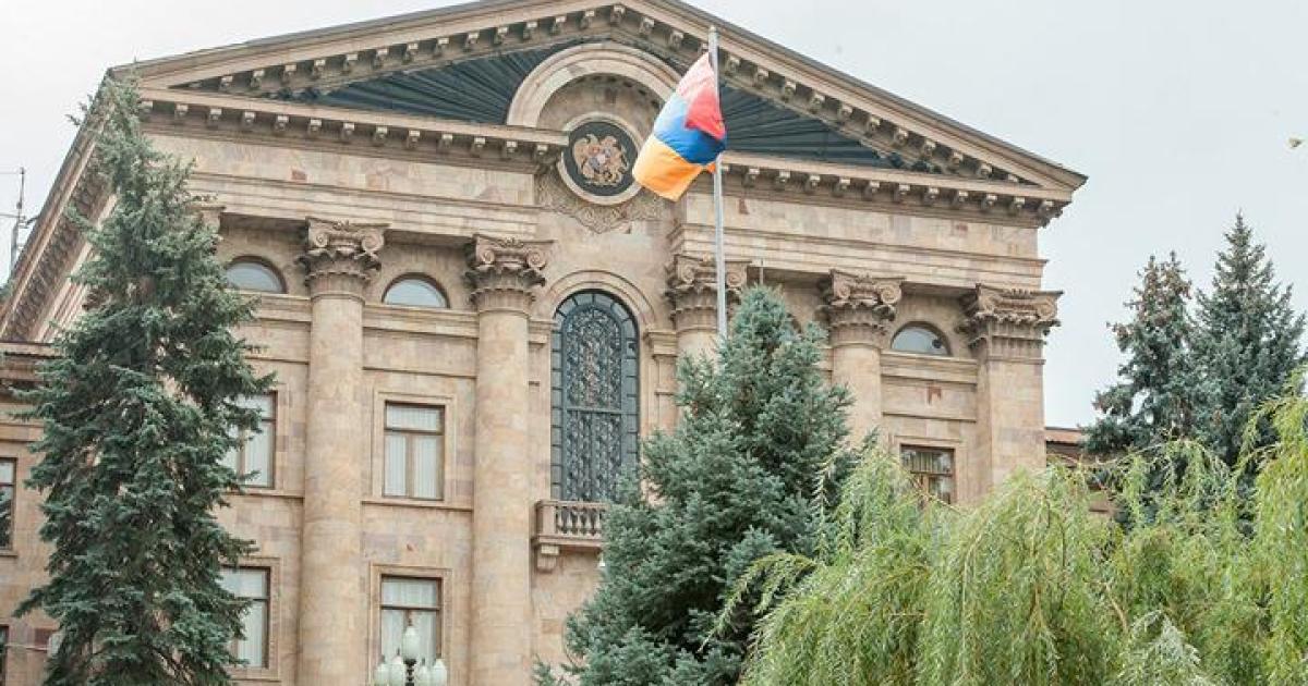 Ազգային Ժողովը արտահերթ նիստ կգումարի