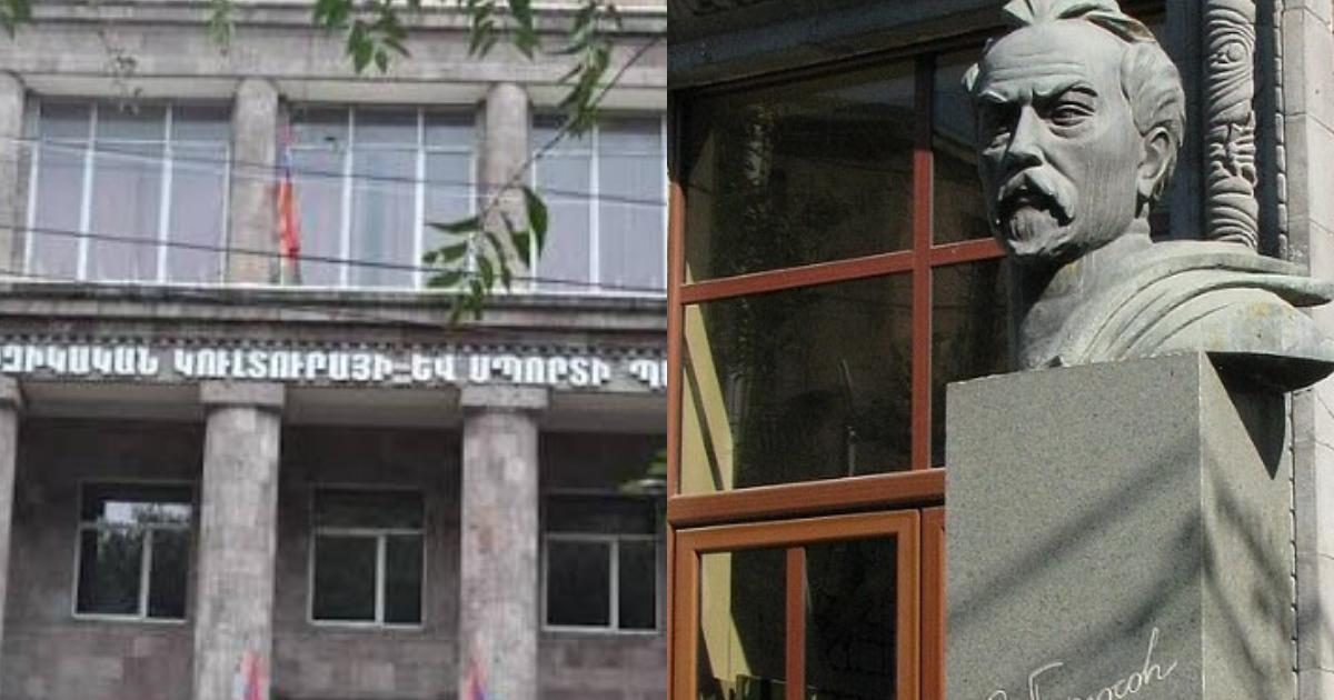 Several universities will merge. "Hraparak"