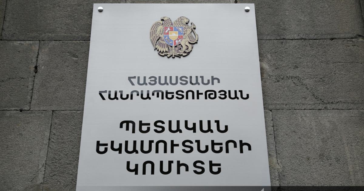 Նոր հնարավորություններ՝ օրինապահ հարկ վճարողների համար․ վերանայվել են հավաստագրի տրամադրման չափանիշներն ու ներդրվել նոր կարգավորումներ