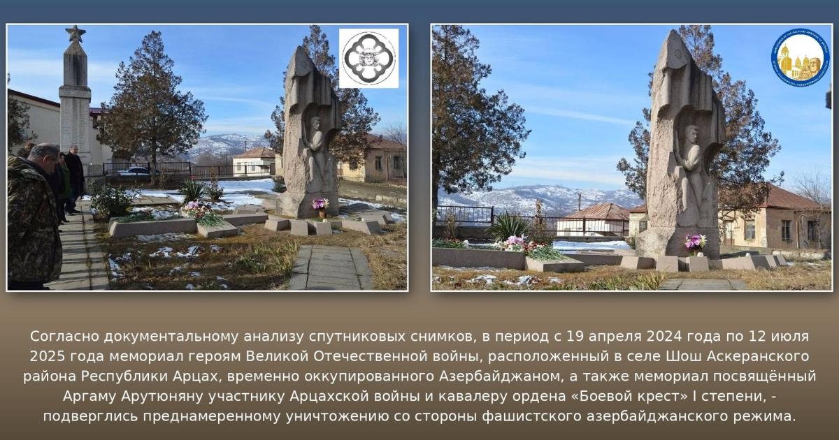 Շոշ գյուղում ոչնչացվել են երկու հայկական հուշակոթողներ․ Հովիկ Ավանեսով