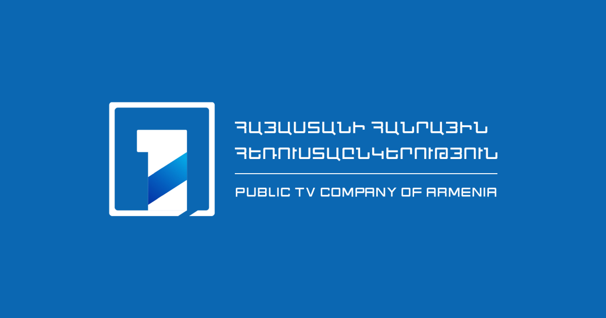Հ1-ը պարզաբանում է՝ 1 միլիոն դրամը չի ծախսվել միայն Փաշինյանի մասնակցությամբ հաղորդման սցենարը ձեռք բերելու համար