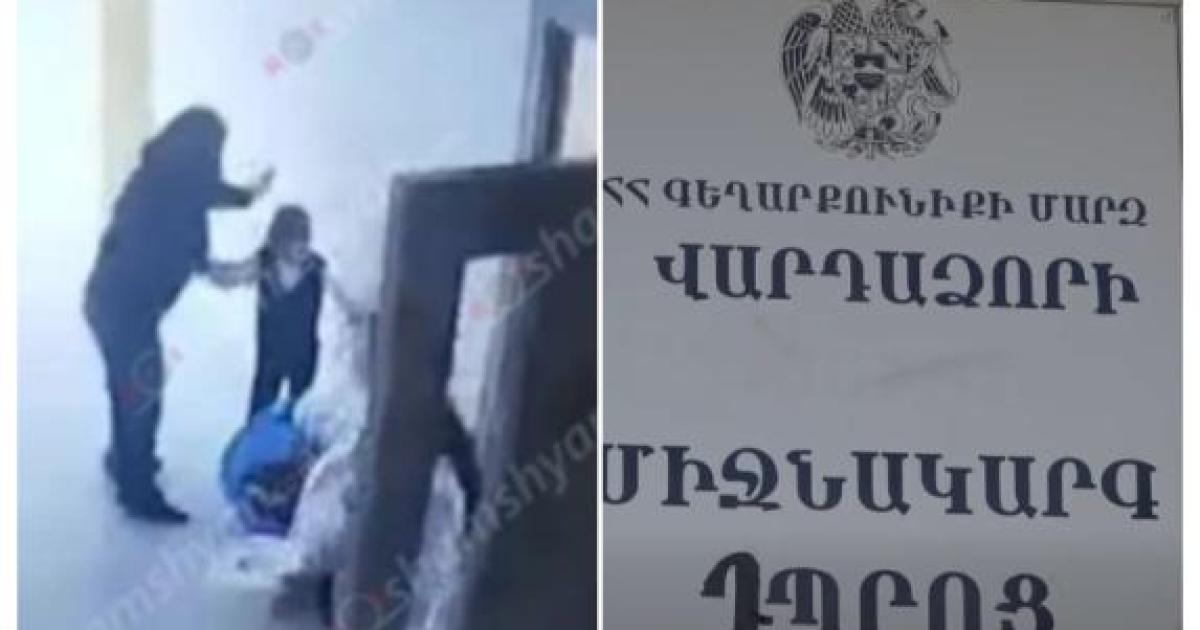 Վարդաձորի միջնակարգ դպրոցի ուսուցչուհին տնային կալանքի տակ է