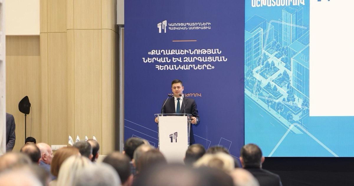 Քաղաքաշինության ներկան և զարգացման հեռանկարները․ Երևանում կայացել է Կառուցապատողների հայկական ասոցիացիայի աշխատաժողովը