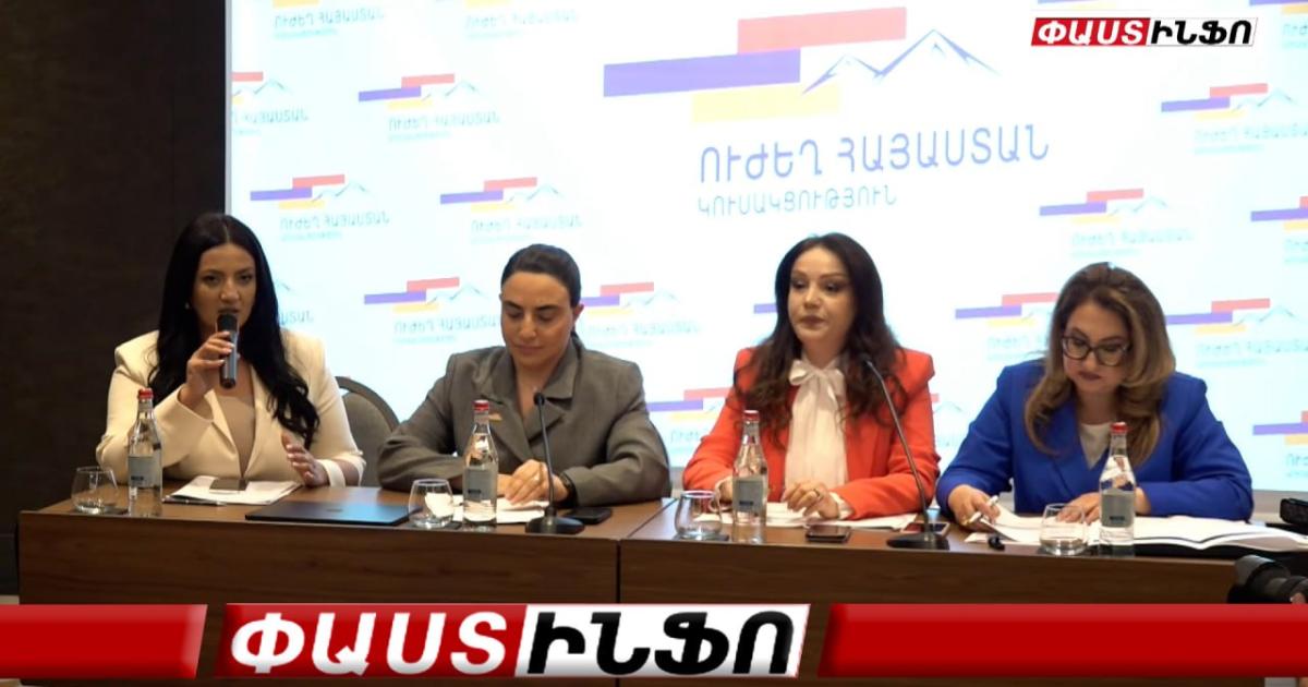 COP 17-ի կազմակերպման և անցկացման հետ կապված կոռուպցիոն ռիսկեր կան․ ուռճացված և անտրամաբանական ծախսեր են
