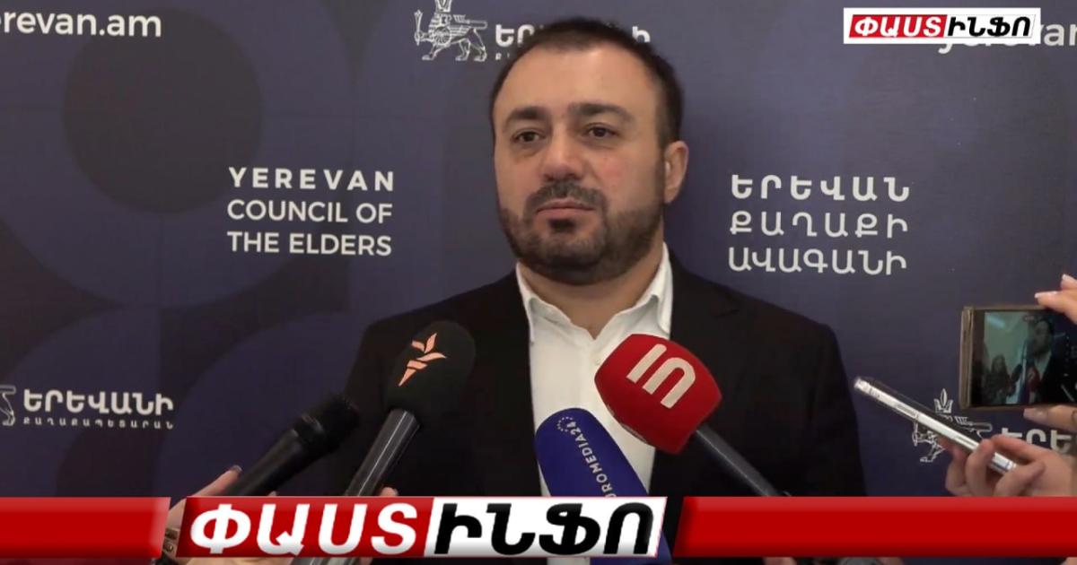 «Այդ ամենն արել են սեփական ավագանու՝ ՔՊ-ականների կարիքները բավարարելու համար». Սուքիասյանը՝ աշխատավարձերի բարձրացման մասին