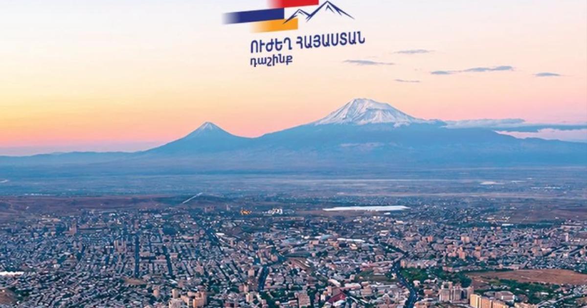 Երևանը մեր երկրի սիրտն է. «Ուժեղ Հայաստանն» ամեն օր աշխատում է հանուն Ուժեղ Երևանի