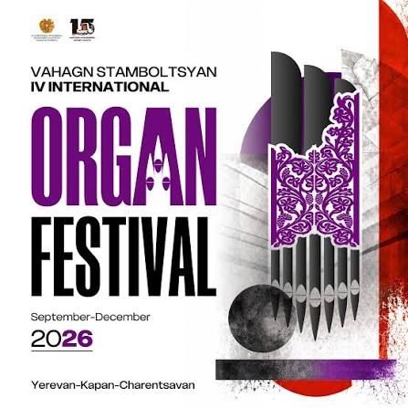 El IV Festival Internacional de Música de Órgano Vahagn Stamboltsyan comienza en Ereván